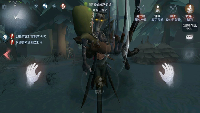 第五人格玫瑰手杖什么时候返场
