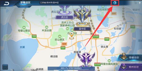 王者荣耀荣耀称号怎么设置地区