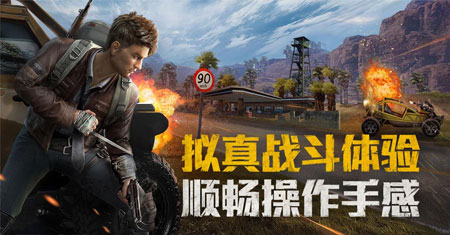 和平精英灵敏度设置怎么保存