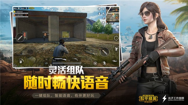 和平精英城区刚枪在哪设置
