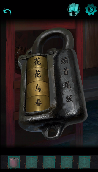 点灯2叩门怨第一章诡镇图文攻略