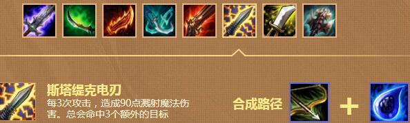 云顶之弈装备效果可以叠加吗