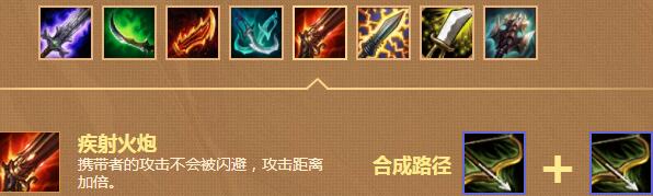 云顶之弈装备效果可以叠加吗
