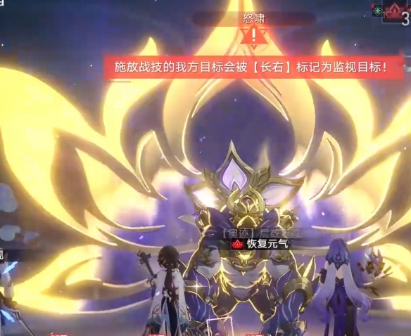 《崩坏星穹铁道》惊梦电视台第五关攻略