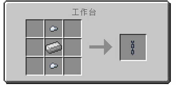 我的世界链子有什么用