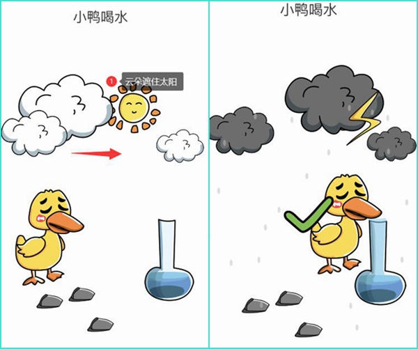 脑洞大师121关怎么过