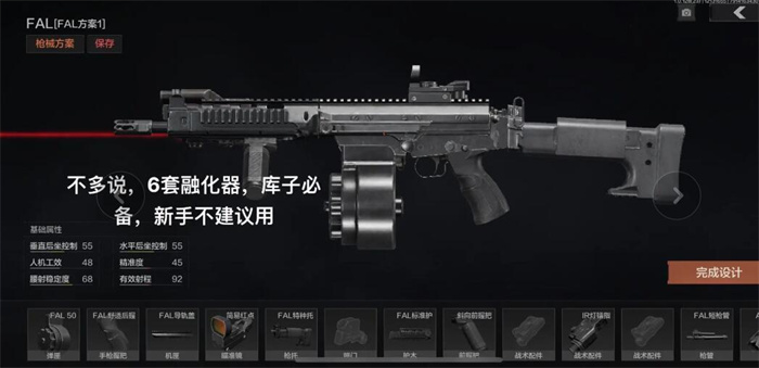 暗区突围枪械推荐