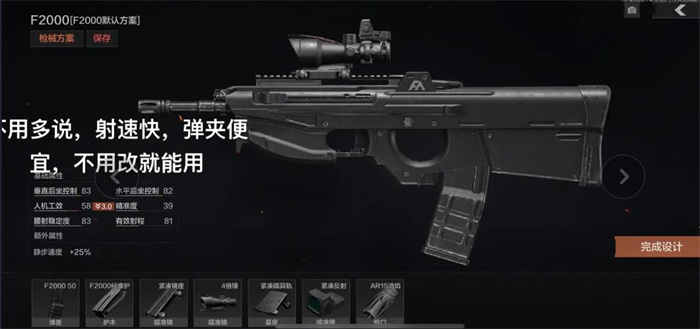 暗区突围枪械推荐