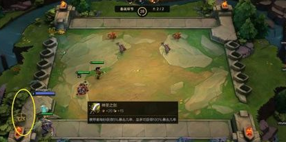 云顶之弈别人怎么那么多装备