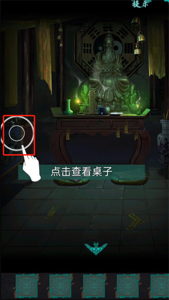 点灯2叩门怨第一章诡镇图文攻略