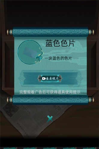点灯2叩门怨第二章点灯图文攻略