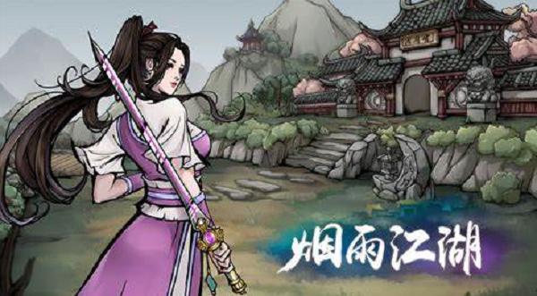 烟雨江湖陈元封天赋如何升级