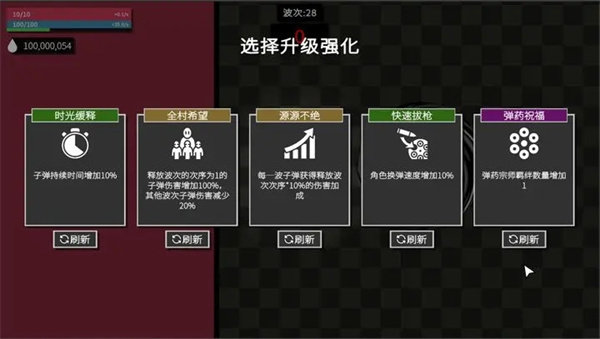 深渊看守者游戏特色