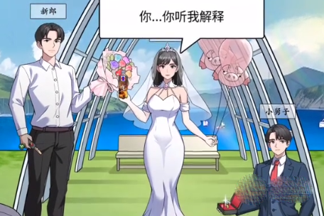 《文字脑洞》爱情誓言通关攻略