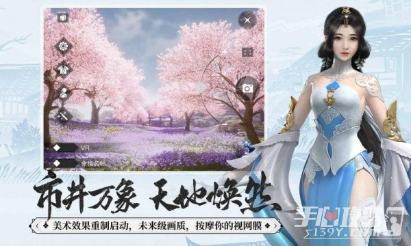 《一梦江湖》美服连不上去怎么办