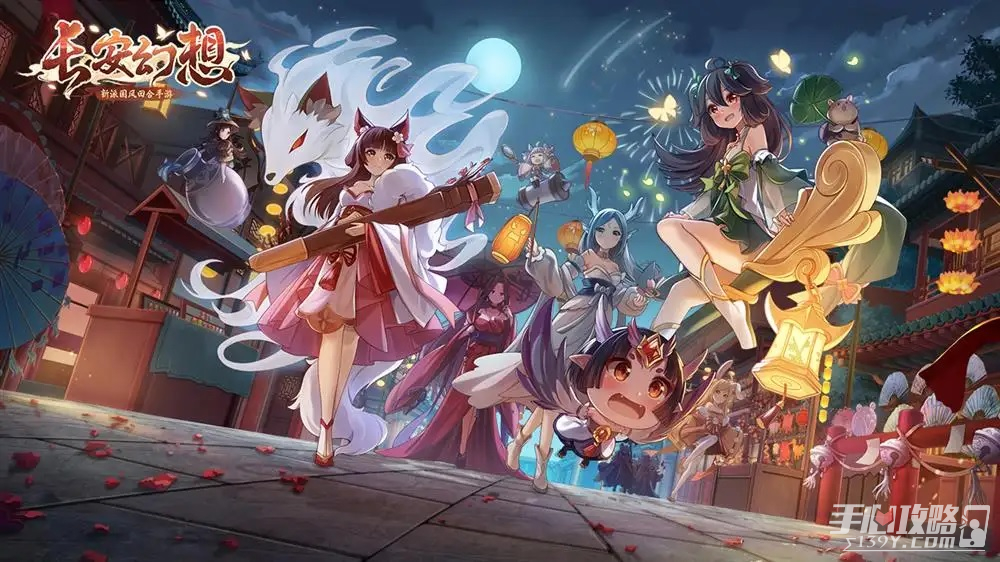 《长安幻想》美食配方大全