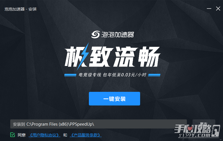 《双人成行》连接超时是什么原因