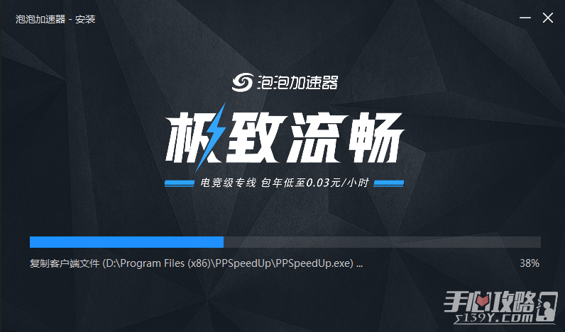《人渣》延迟高怎么办