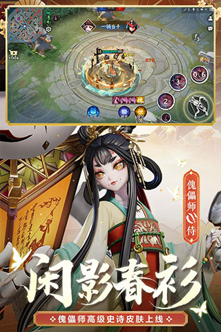 《决战！平安京》韩服显示无法连接网络怎么办