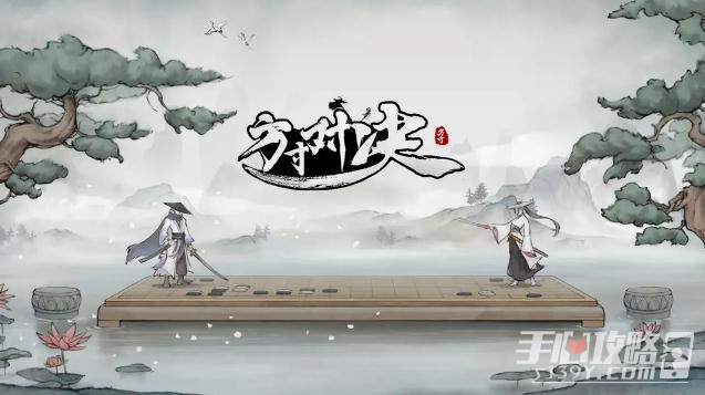《方寸对决》燕子坞江湖志宝箱位置大全