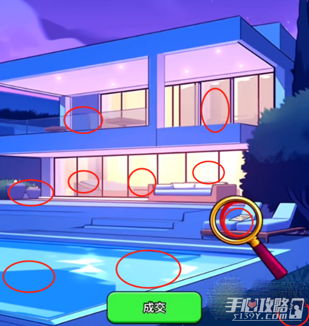 《文字找茬大师》天价泳池通关攻略