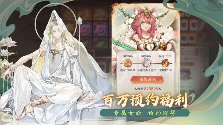 西游笔绘西行游戏亮点