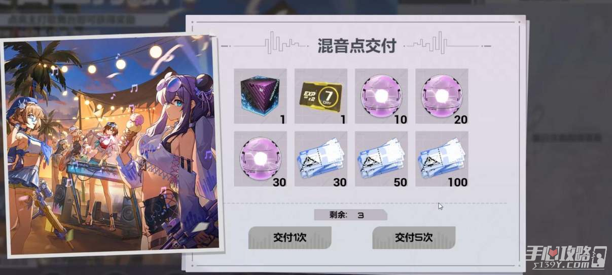 《卡拉彼丘》理想币获取途径一览