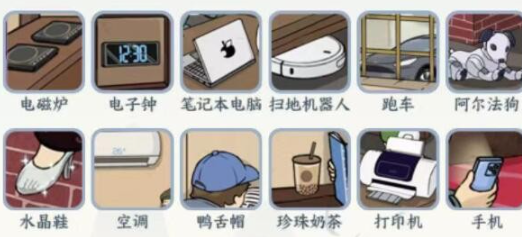 《文字来找茬》找出12处不和谐通关攻略
