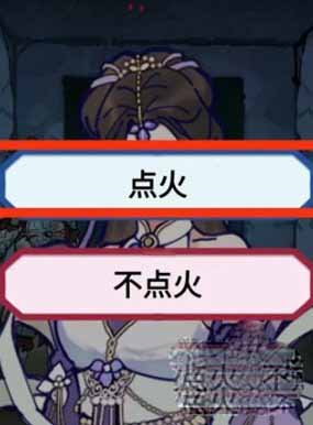 《隐秘的档案》九尾过关攻略