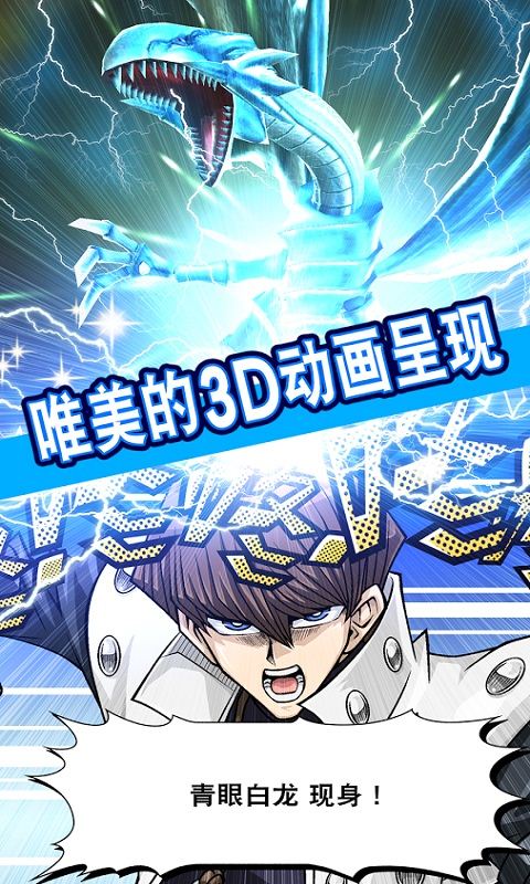 《游戏王：决斗联盟》日服延迟高是什么原因