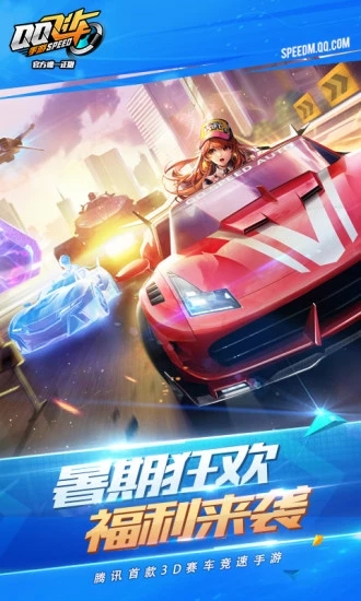 《QQ飞车手游》韩服连接不上怎么办