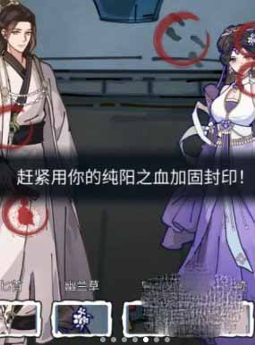 《隐秘的档案》九尾过关攻略