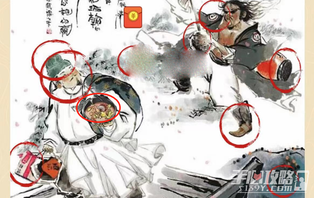 《老六爱找茬》对酒当歌找出十种颜色通关攻略