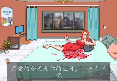 《超级达人》规则怪谈通关攻略