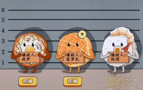 《文字玩出花》圆形盗贼过关攻略