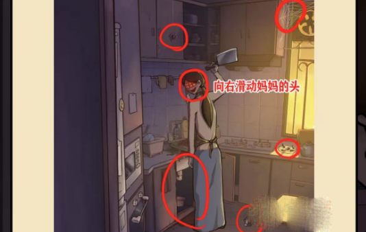 《疯狂爆梗王》真假妈妈详细过关攻略