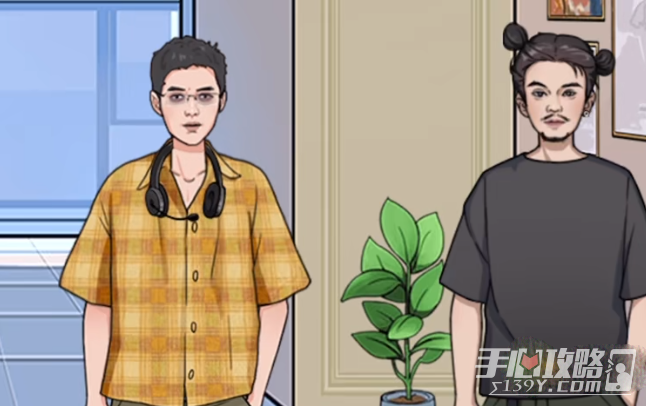 《就挺秃然的》ShowTime通关攻略