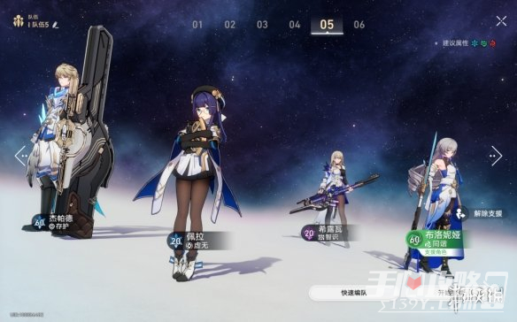 《崩坏星穹铁道》瞬息欢愉全成就攻略汇总