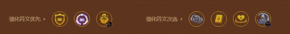 《金铲铲之战》爆伤拉克丝怎么玩