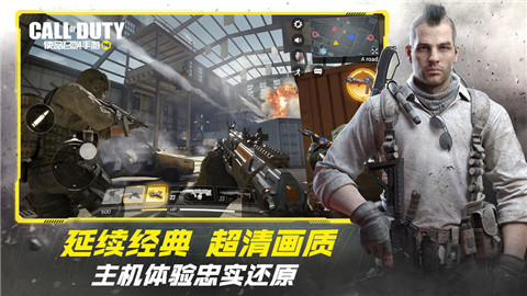 《使命召唤手游》国际服无法登陆服务器怎么办
