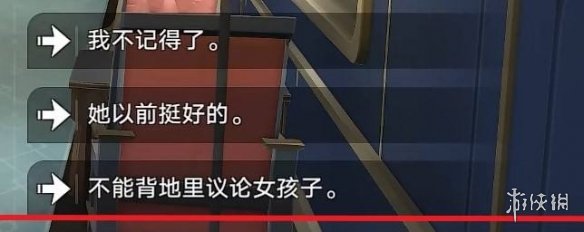 《崩坏星穹铁道》瞬息欢愉全成就攻略汇总