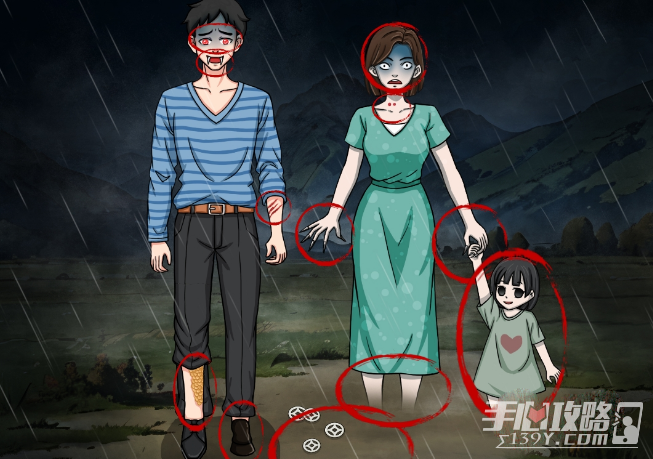 《超级达人》雨后故事图文过关攻略