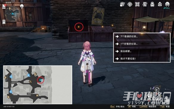 《崩坏星穹铁道》瞬息欢愉全成就攻略汇总