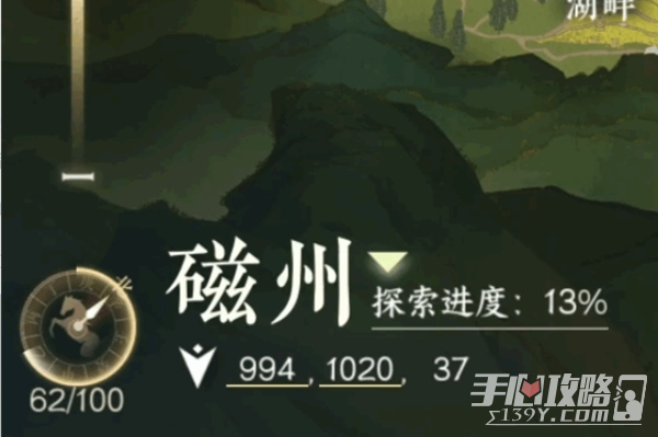 《逆水寒手游》揽雀尾技能获取方法