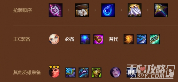 《金铲铲之战》爆伤拉克丝怎么玩