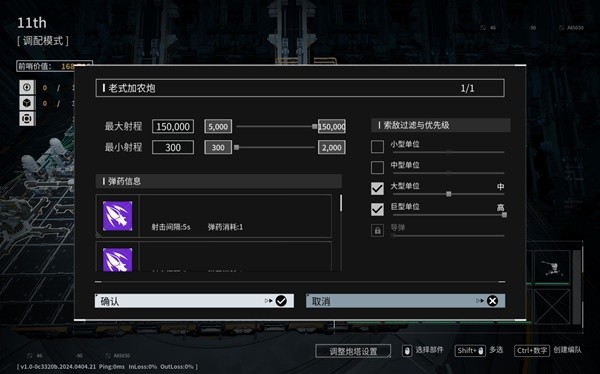 《重装前哨》旧城1满波次打法装备推荐 旧城1怎么打