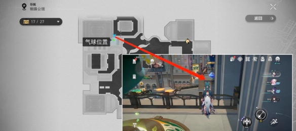 《崩坏星穹铁道》梦都风云录成就完成方法