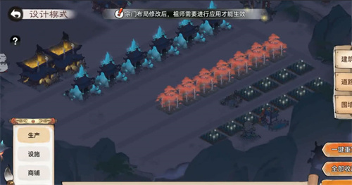 最强祖师游戏亮点