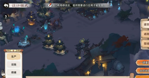 最强祖师游戏特色