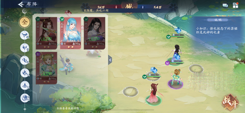 《新仙剑奇侠传之挥剑问情》书仙试炼炉火纯青通关攻略